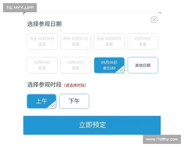 网球赛事门票预售开启如何抢购最优惠票价和优先选择席位