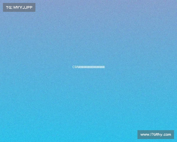 CBA论坛热议新赛季球队动态与球员表现分析