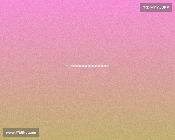 CBA贴吧热议：新赛季球队实力大揭秘，谁能突破竞争格局？