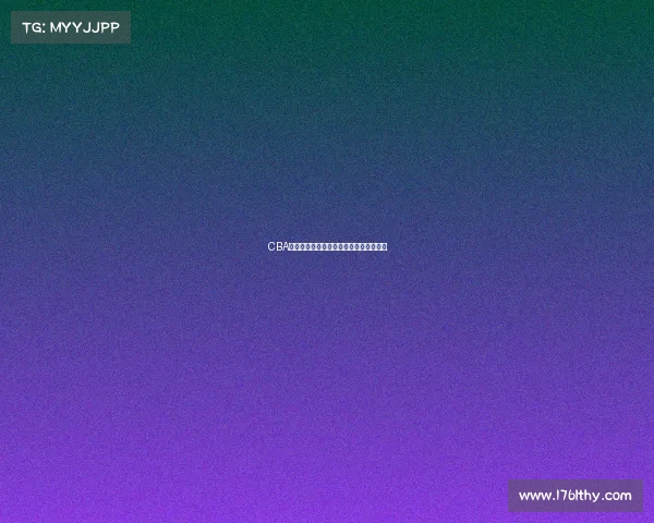 CBA论坛热议新赛季球队动态与球员表现分析